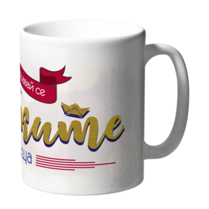 Enjoy the little things