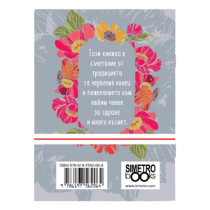 Mom, thank you from heart