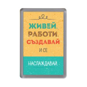 Magnet Happy gifts | Live, work, create and enjoy