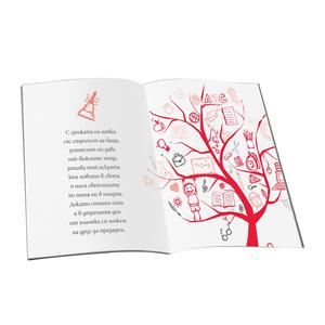 The teacher is an example, love and light