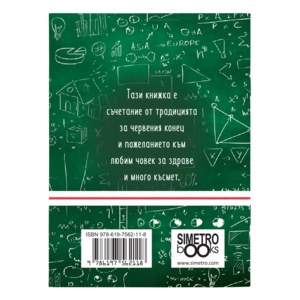 The teacher is an example, love and light