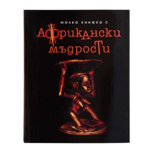 Small book | With african wisdom