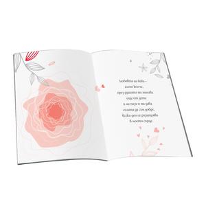 Grandmother - a path to the heart and Home