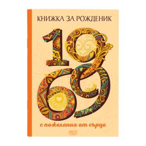 1969