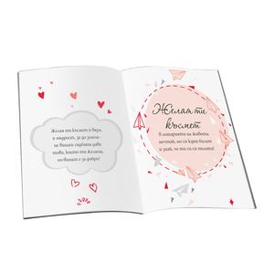 Lucky is to love, to fall, get up, run