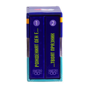 Birthday is... Your holiday