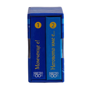 It is a boy! His name is...