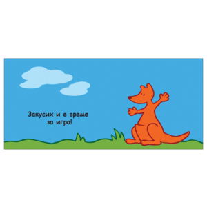 Book cube - With mom