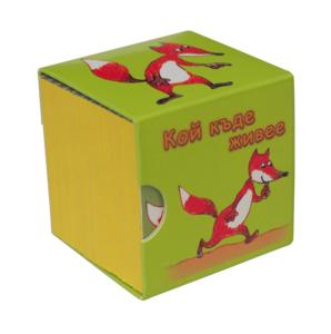 Children's book | Book cube - Who lives where