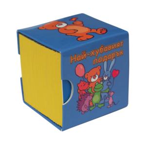 Children's book | Book cube - The most beautiful present