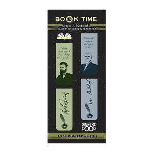 Magnet bookmarks - Book Time | Botev and Vazov