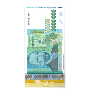 Gift money wallet | 1 million leva