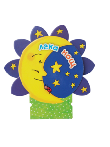Children's book | Good night