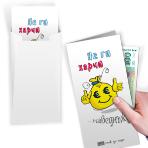 Do not spend them all at once