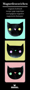 Котки