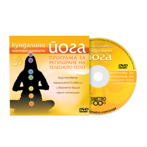 A program for weight balance