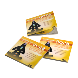 A program for weight balance