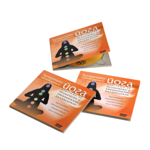 A program for mental and emotional balancing
