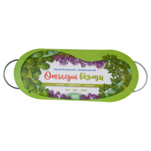 Metal pot - Basil, Onion and Parsley