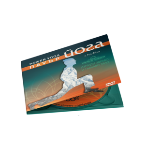 Yoga DVD program: Power yoga with Iva-Diva
