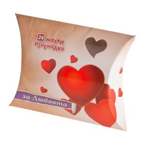 24 fortune wishes | For love