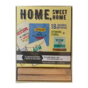 Box with cards | Home sweet home