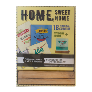 Box with cards | Home sweet home