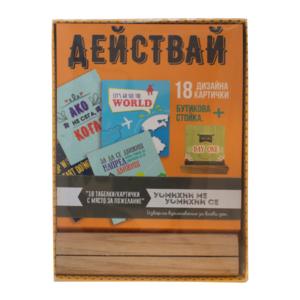 Box with cards | Act!