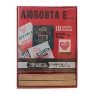 Box with cards | Love is..