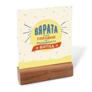 Box with cards | Be positive!