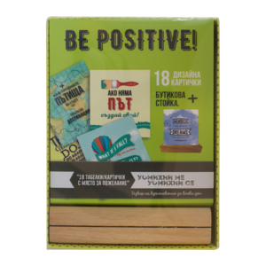 Box with cards | Be positive!