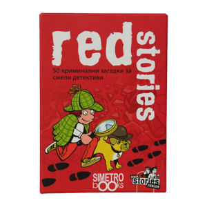 Junior - Red stories