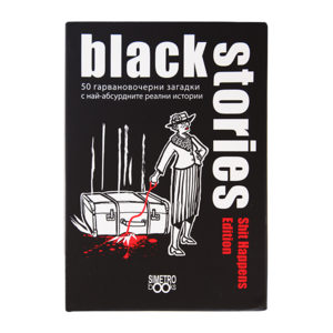 Shit Happens Edition