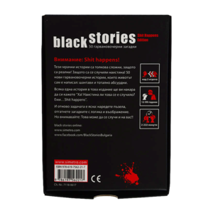 Shit Happens Edition