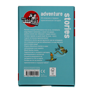 Junior - Adventure stories