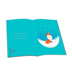 Remember ... like Lisa boldly pursue your dreams