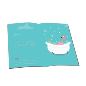 Remember...  travel is a pleasure, an adventure, a beauty