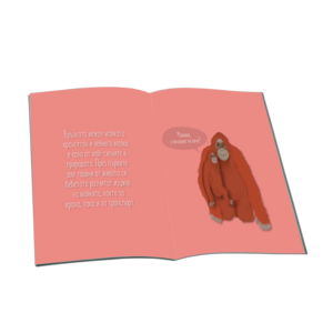 Remember ... mom is always by your side