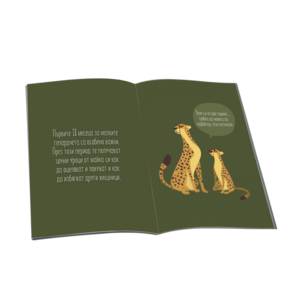 Remember ... mom is always by your side