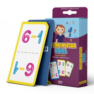 Learn and play everywhere | Math war. Learn subtraction up to 9
