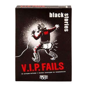 V.I.P fails