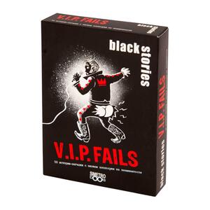 V.I.P fails